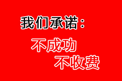 成功为餐饮店追回100万加盟费用